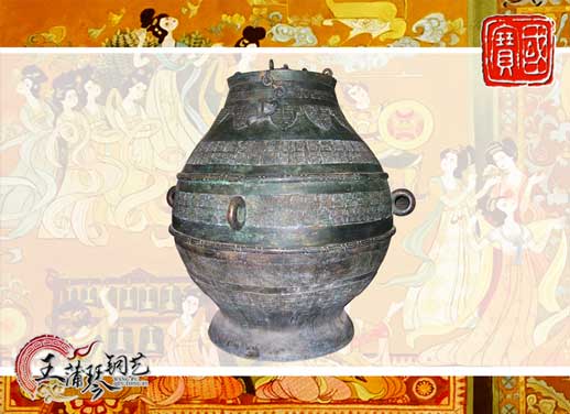 大尊缶，酒缶，中國古代最大的酒缸