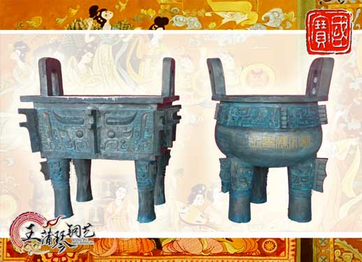 銅長(zhǎng)方鼎、銅三足圓鼎、永泰文廟寶鼎