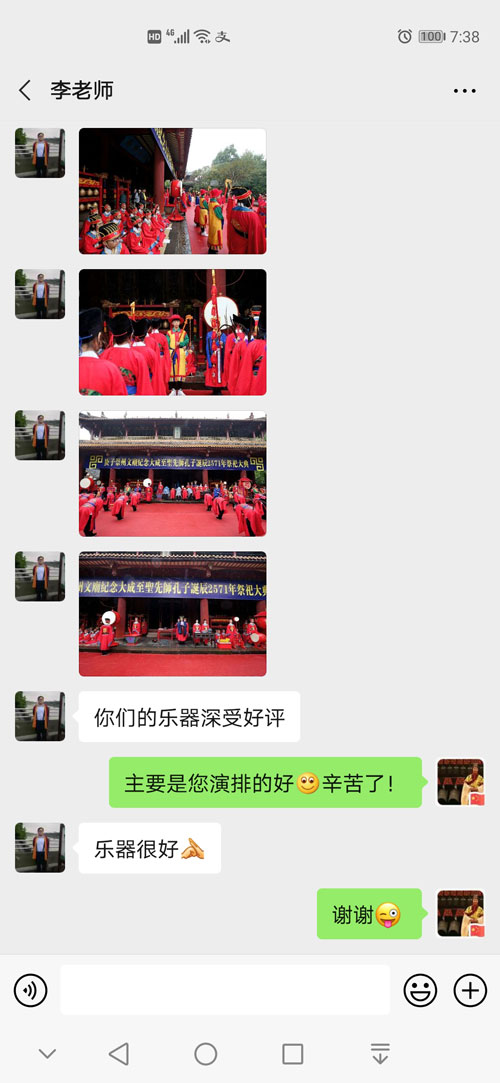 2020年古編鐘公司為客戶(hù)制作的祭孔編鐘、編磬等產(chǎn)品獲得客戶(hù)的好評(píng)。?
